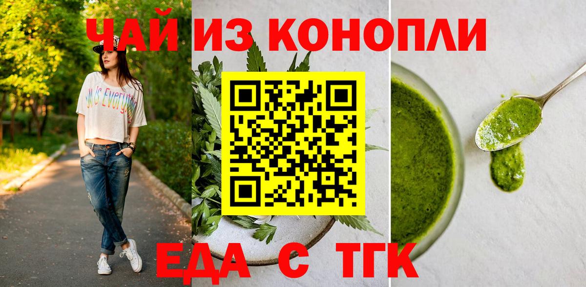 Губаха  Canna-Cookies марихуана  Вход с VPN 