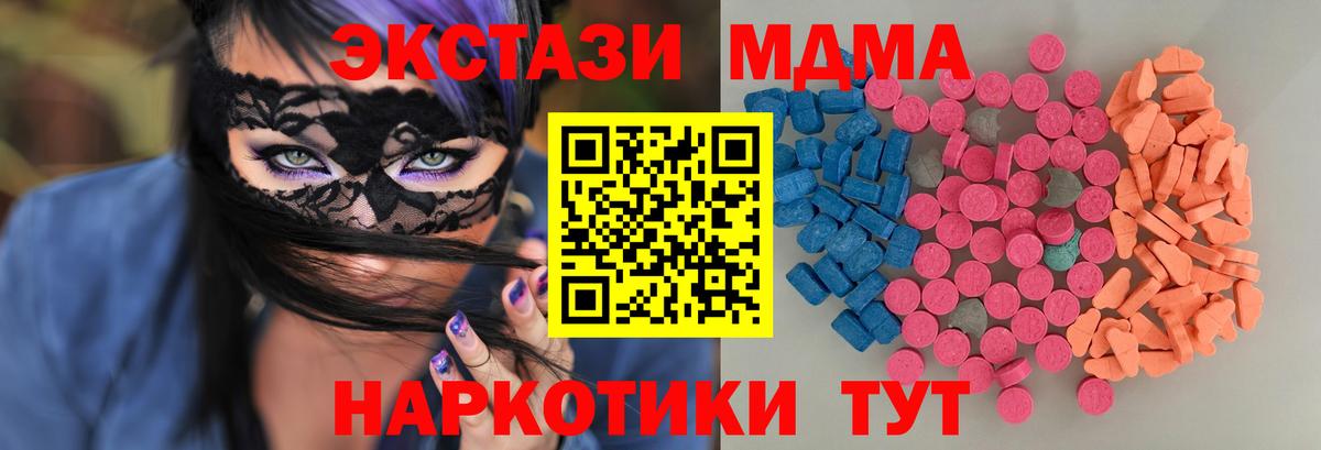Губаха  Ecstasy Philipp Plein  Экстази Cube  Вход с VPN 