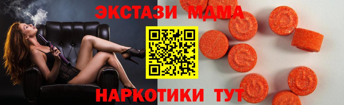 ЭКСТАЗИ mix Губаха