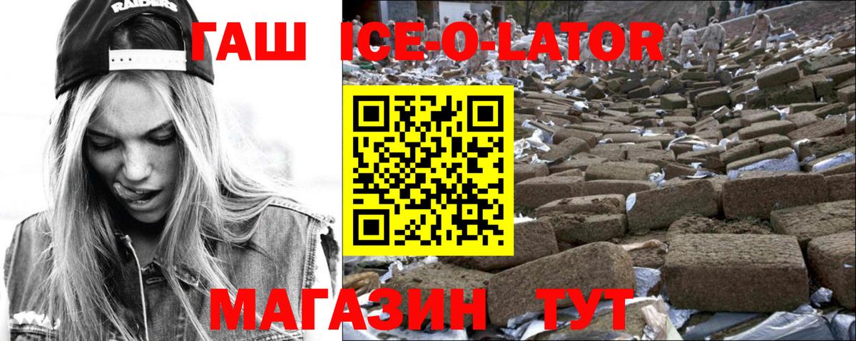 Гашиш VHQ Губаха