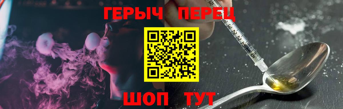 Героин Афган Губаха