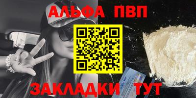 бутик Кимры