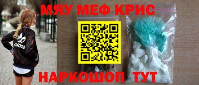 крисы Кингисепп