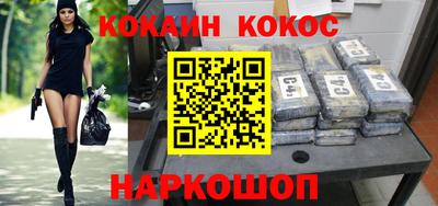 кокаин колумбия Сафоново