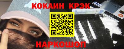 меф Кинель