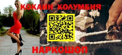 бутик Кимры