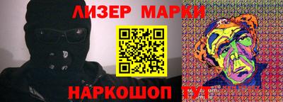 меф Кинель