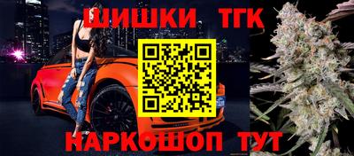 бутик Кимры