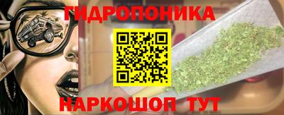 бутик Кимры