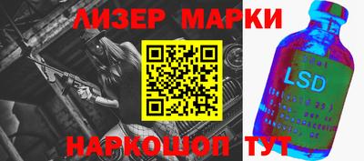 меф Кинель