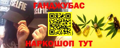 бутик Кимры