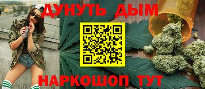 шишки Саянск