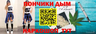 меф Кинель