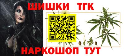меф Кинель