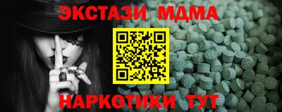 меф Кинель