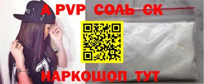 меф Кинель