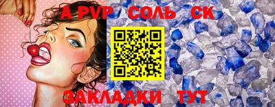 крисы Кингисепп