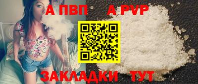 бутик Кимры