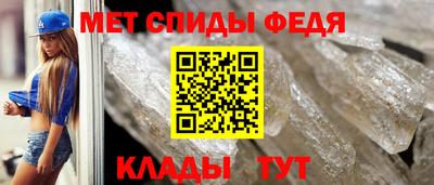 меф Кинель