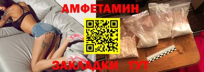 меф Кинель