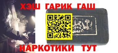 бутик Кимры