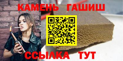 бутик Кимры