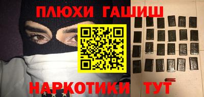 меф Кинель