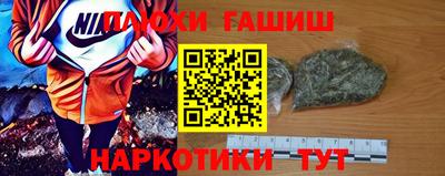бутик Кимры