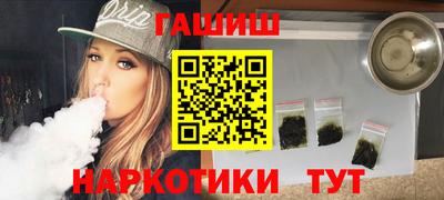 бутик Кимры