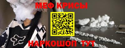 амф Саяногорск
