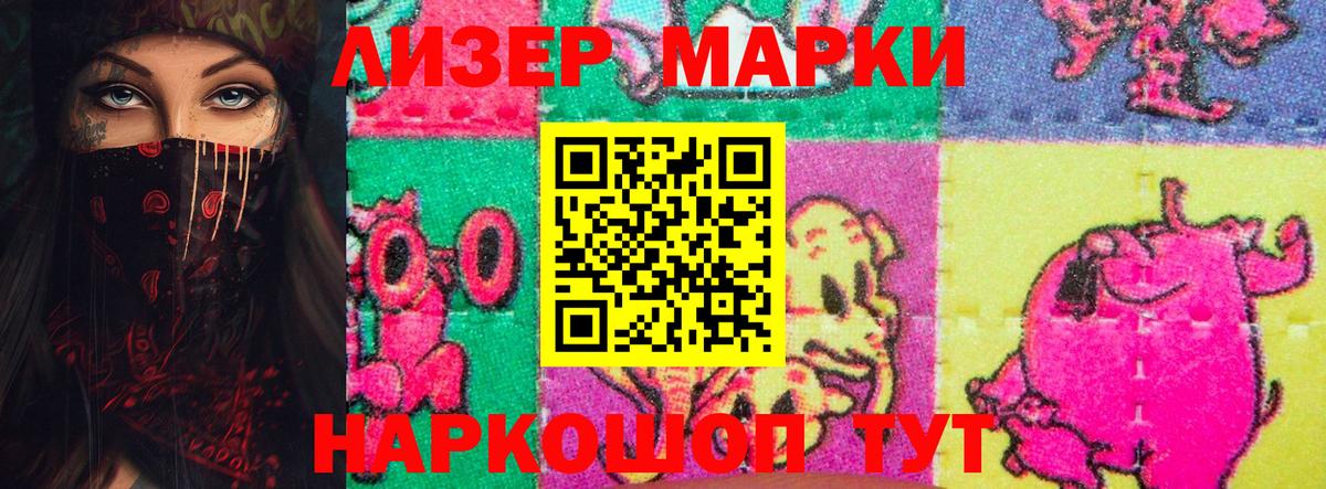 Губаха  LSD-25 экстази кислота  LSD-25 экстази кислота  Вход с VPN 
