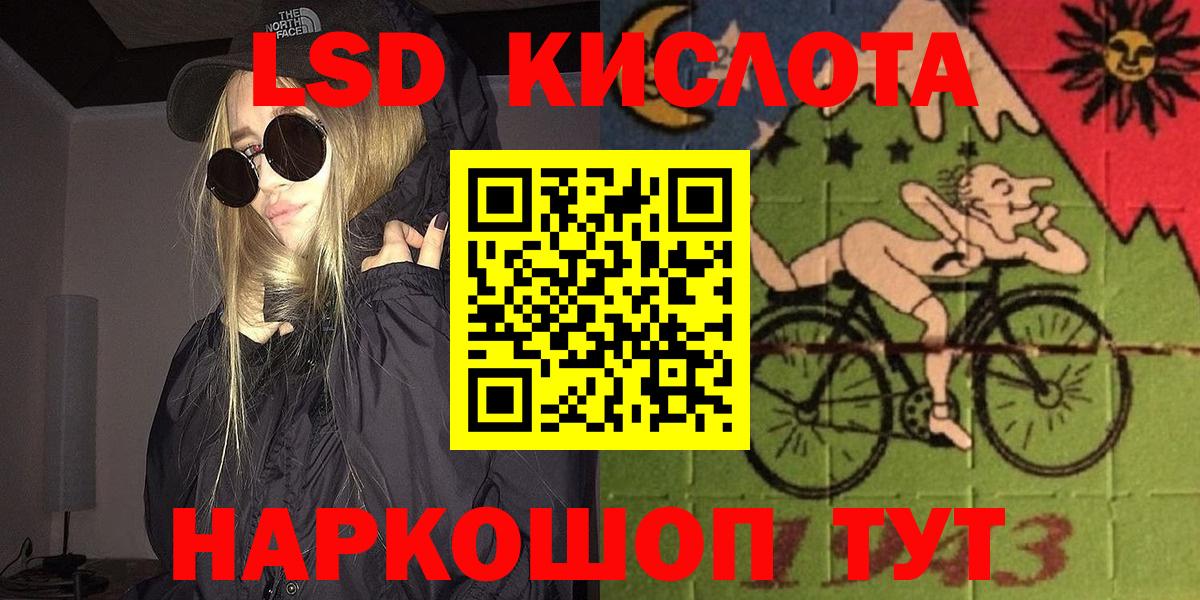 Марки N-bome  Наркотические марки 1,8мг  Наркотические марки 1,8мг  Вход с VPN  Губаха 