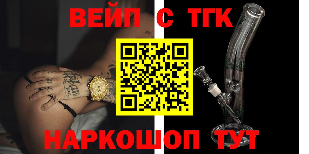Губаха  ТГК Wax  Вход с VPN 