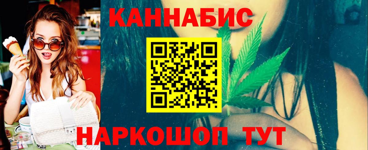 Губаха  Конопля OG Kush  Вход с VPN  Канабис LSD WEED 
