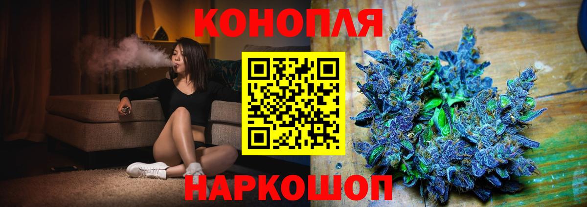 Конопля Ganja Губаха